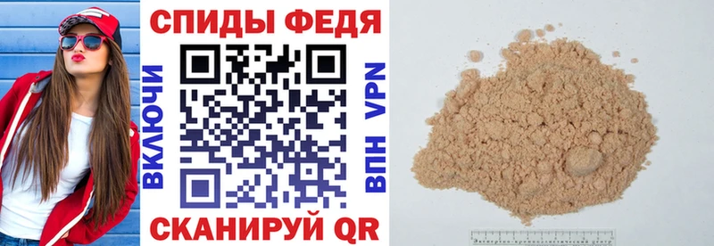 Амфетамин VHQ  Купить  Опочка 
