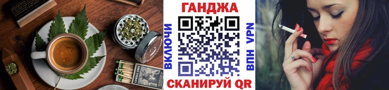 Купить закладки  Опочка  Canna-Cookies марихуана 