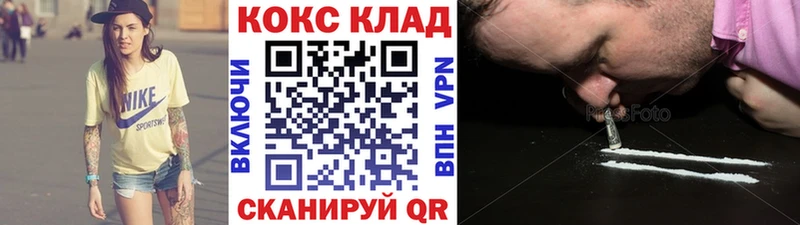 Купить  Опочка  КОКАИН Columbia 