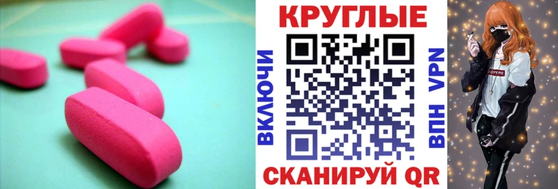 Ecstasy Cube  Купить где  Опочка 