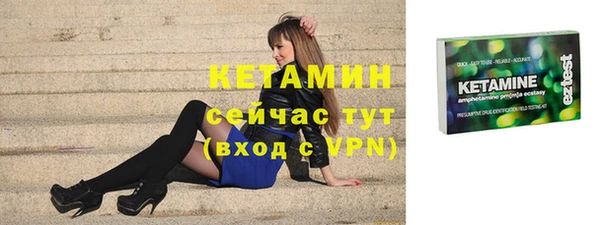 альфа пвп VHQ Корсаков