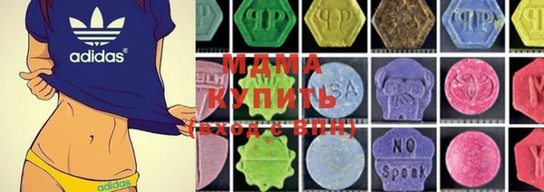альфа пвп VHQ Корсаков