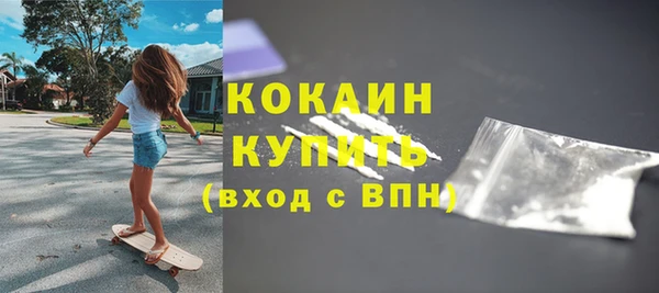 альфа пвп VHQ Корсаков