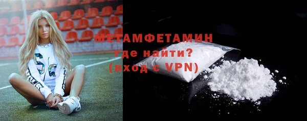 альфа пвп VHQ Корсаков
