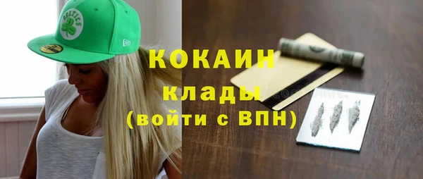 альфа пвп VHQ Корсаков