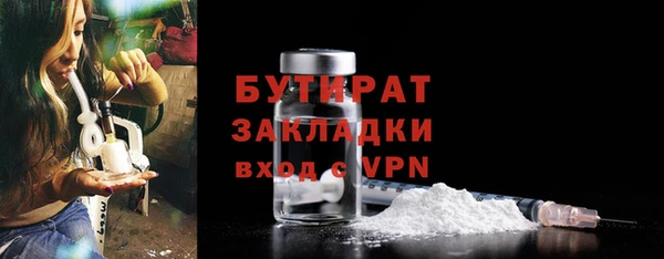 альфа пвп VHQ Корсаков