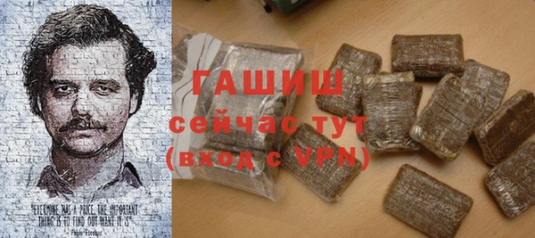 альфа пвп VHQ Корсаков