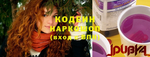 альфа пвп VHQ Корсаков