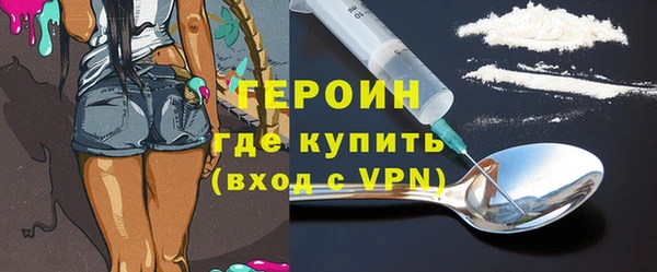 альфа пвп VHQ Корсаков