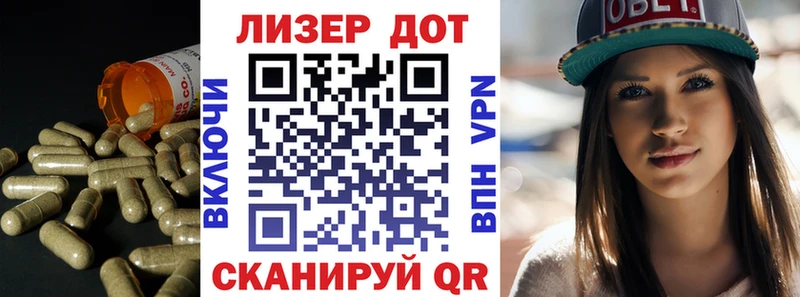 Купить закладки  Опочка  Лсд 25 экстази кислота 