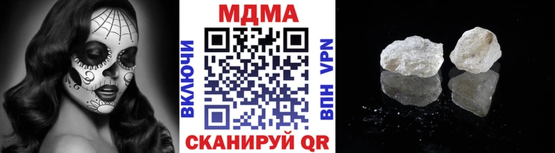 МДМА молли  Купить закладки  Опочка 