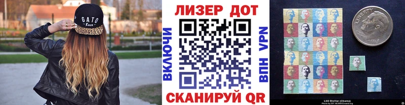 Марки N-bome 1,8мг  Купить закладки  Опочка 