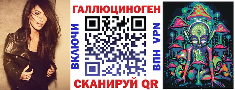 Псилоцибиновые грибы Psilocybine cubensis  Купить где  Опочка 