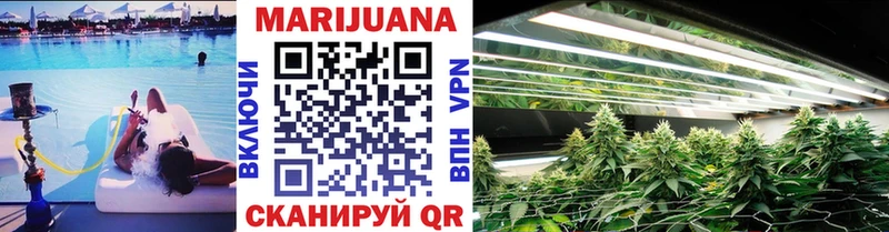 Купить где Опочка Марихуана индика